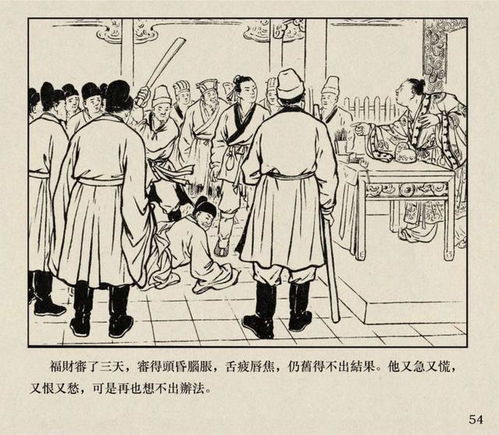 从传统方式文化底蕴角度解析鬼影现象