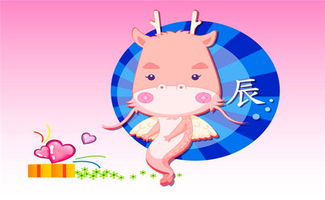 属龙白羊座2026蛇年运势和2025运势详解分别是什么？