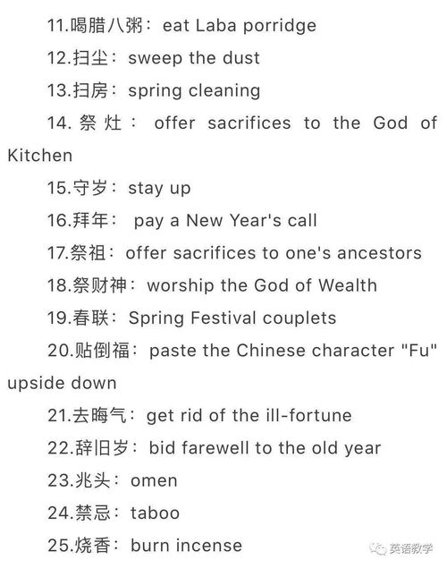 一、 八字概述及其在中华传统命理学中的定位