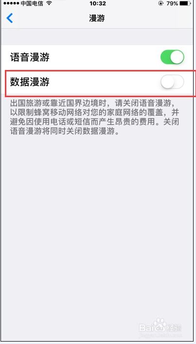 请问如何将八字吉利数字手机号码，八字不合分两地打一数字改写为一个的？