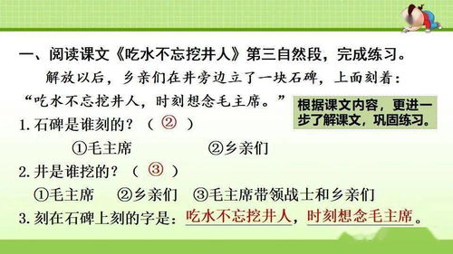 1.《关雎》与动物英勇意象