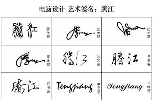 腾字属性吉凶如何？带腾字最吉利的名字有哪些？