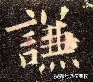 兆字旁寓意好的字女孩（精选好名）