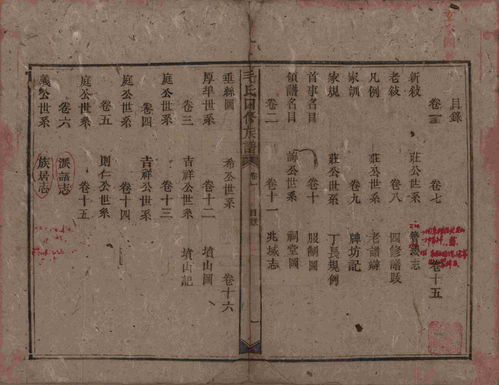 四、情感与文化交织——为什么我们爱叫“一枚古丽”？