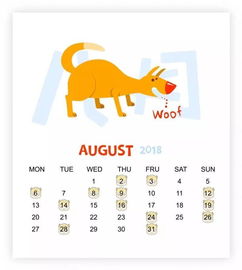 一、  安门习俗及其重要性