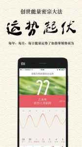 2.3 实用工具辅助：便捷服务与贴心体验