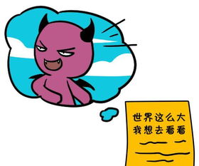 八字十神相同命运，如何判断八字十神最旺？