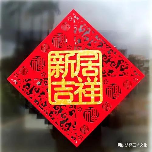 择吉日搬家入宅的文化底蕴意义与实际应用