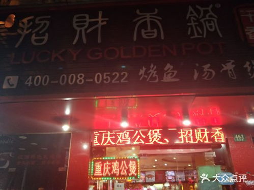 风水布局：让财富有来敲门