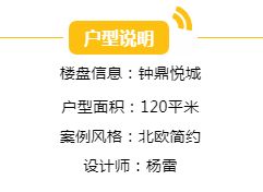案例分析：风水布局改变婚姻命运