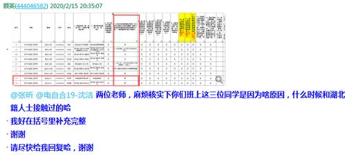 二、  2025年9月理发吉日概览：黄历解读与星象分析