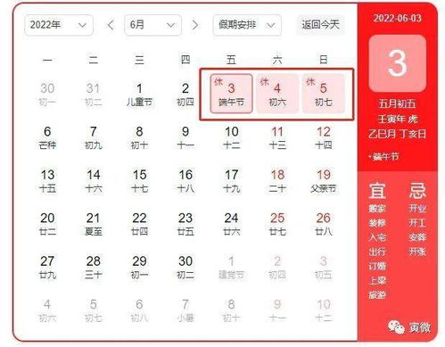 三、 生活仪式中的禁忌与规范：基于气场的严谨考量