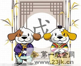 一、 年龄计算方法与实证数据