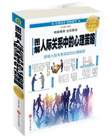 (一) 倾听即暖宝宝：构建情感平安感