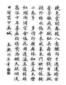 一、  意境营造与格律演变的内在关联