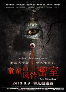 ：生命与去世的边界——滨河连续去世事件与《感动生命》的关联