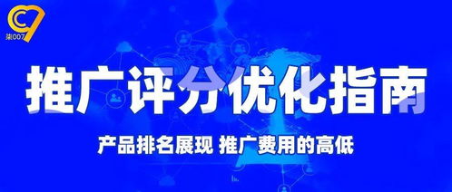 慧思名字打分优化方案