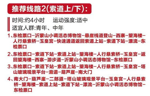 ：和合术之本质与研究意义