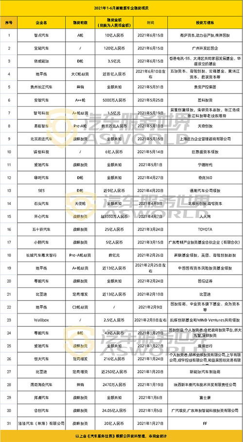 一、 吉神与凶煞：当日黄历解读