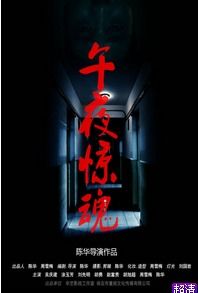 第四章：钟楼底层的保密揭秘