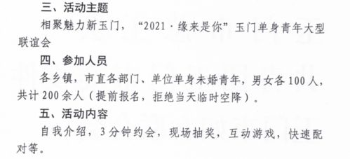 探究对象与方法论概述