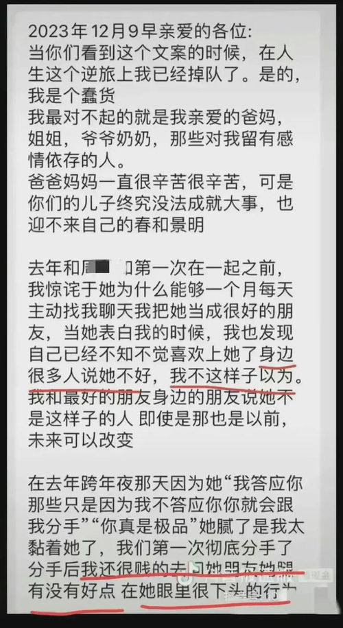 怎样给男孩起一个名字，使其成为搜索量飙升的炎热门关键词？