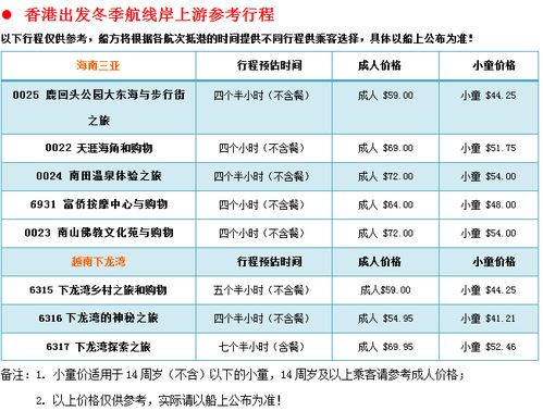 救命啊！企业订票服务让我原地升天！