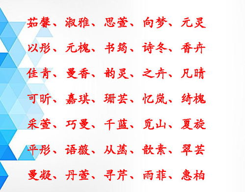 取名较小贴士：怎样选一个最适合宝宝的名字？