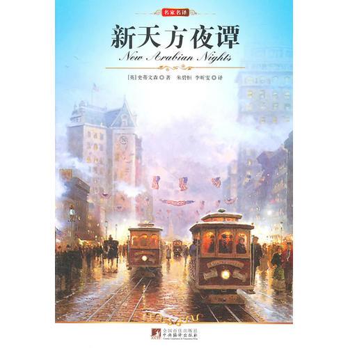 文献综述与案例汇编