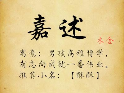 如何利用好字来为名字增色，推荐一些好字取名的方法？