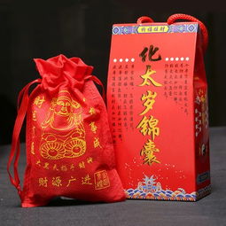 一、  “太岁”概念与“动土”含义的界定