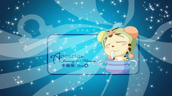 水瓶座：独立创新的拥抱