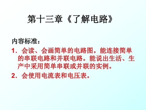 德行与位阶的匹配原则：从“天算”与“人算”的博弈谈起