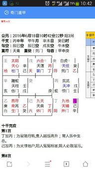 一、 事件概述及时间段空间范围定位