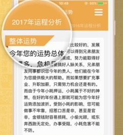 二、  字符哲理与五行生克的深度互构