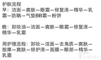 一、 种生基的历史渊源与理论基础