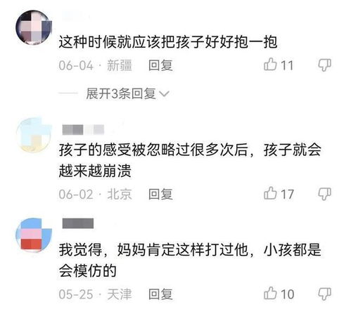 第一章：那些年，我们一起烂大街的伤感昵称