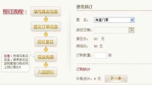 第三方平台的水深得很