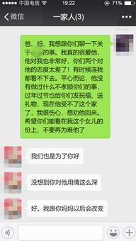 ：情感危机的玄学审视与“死心”现象的深层解析