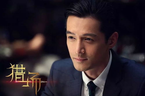 二、 《华灯初上》：劇集概況與社會響應