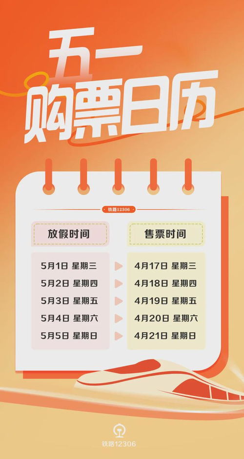 五一假期回顾：广东文旅市场稳中有升