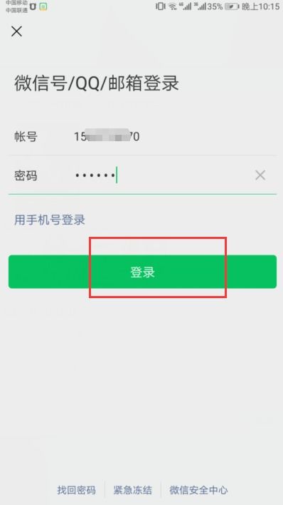 第二波：食物与抽象概念的奇妙结合