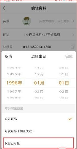 三、基于星座特征的网络命名策略