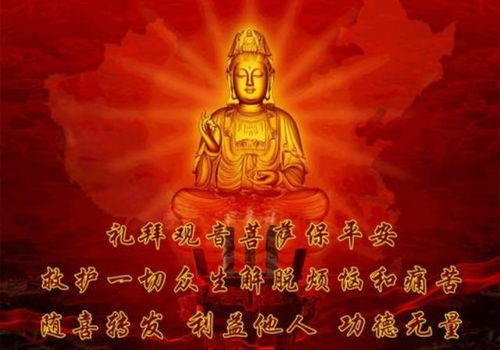 观音灵签第100签财运如何，能否改写为财运亨通？