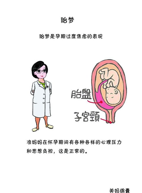 三、 自我形象认同：否认、自责与自我接纳之间的张力