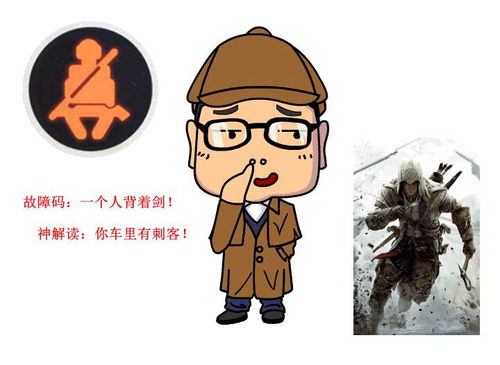 一、 “山根有横纹”的面容：正义感与炎热忱