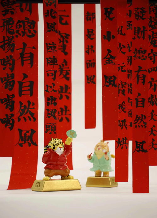 日柱出现金舆驿马，这是否意味着日主运势将迎来飞跃？