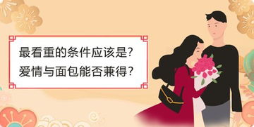 二、  特殊命格的婚姻风险分析