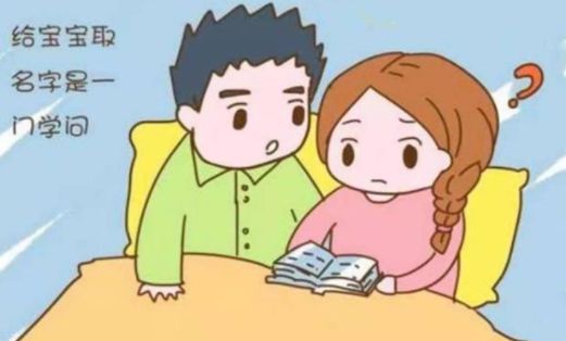 了解宝宝的生辰八字（听说一下就好）