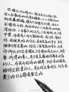 三、 再来点儿“阳”“辉”“泽”，顺手加点噪声字符!!!???@@@$$$